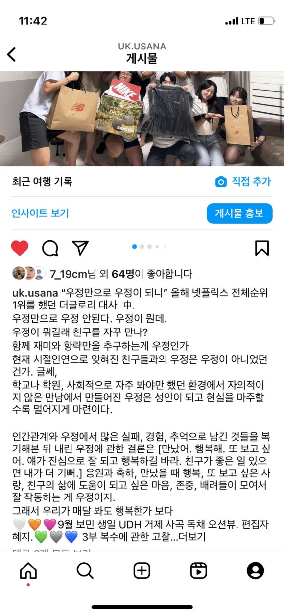 이가네푸줏간 이미지