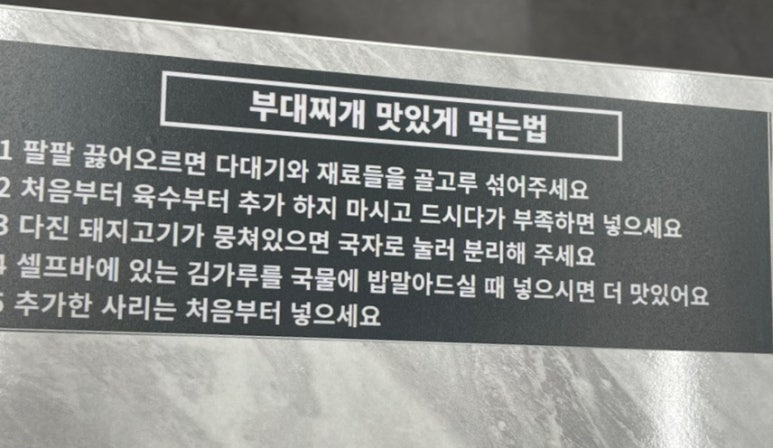 끓임 삼성직영점 사진 3