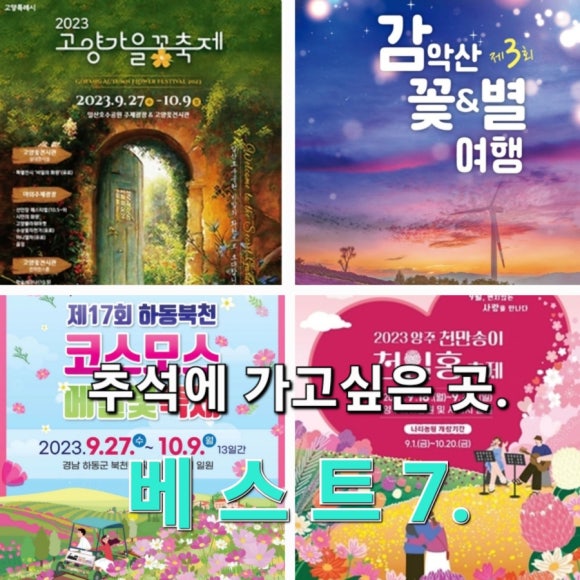 (주)여행이좋다 이미지