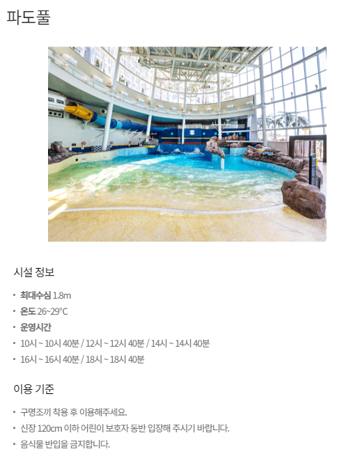 수온푸드 이미지