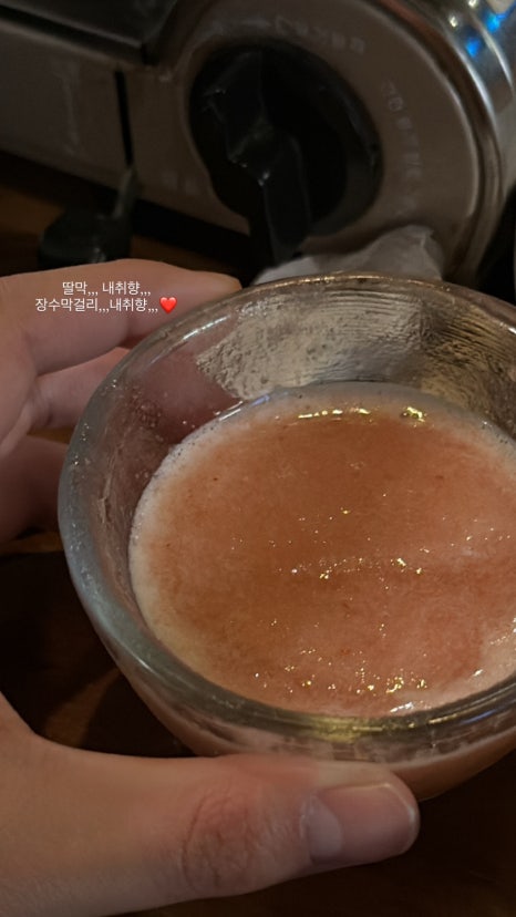 온달잼 이미지