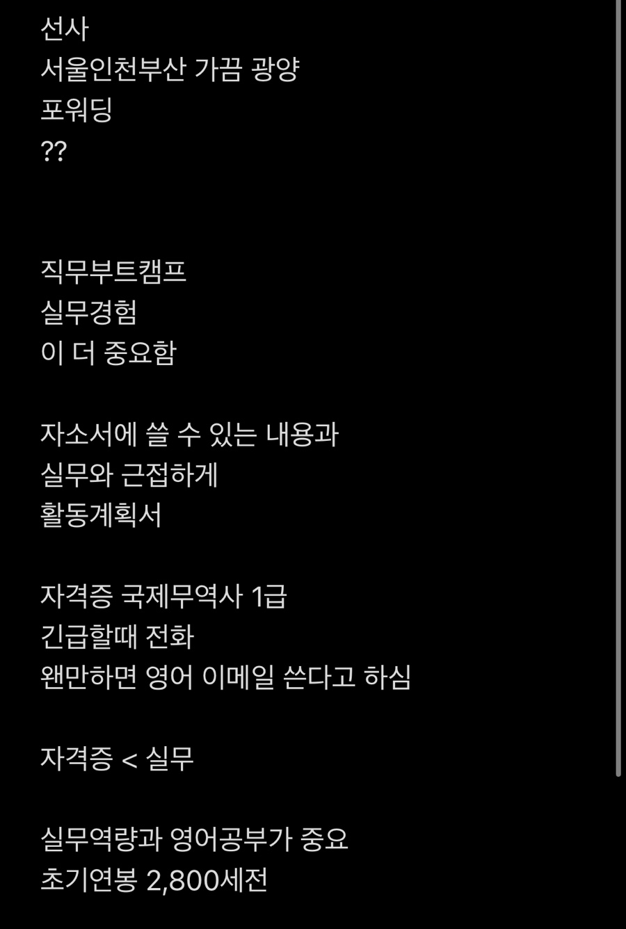 에이치로지스틱스 이미지