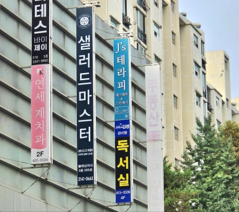 프리마 쇼핑센타 이미지