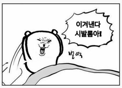팔청식당 이미지