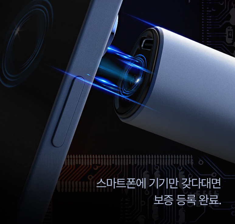 큐알전자담배 이미지