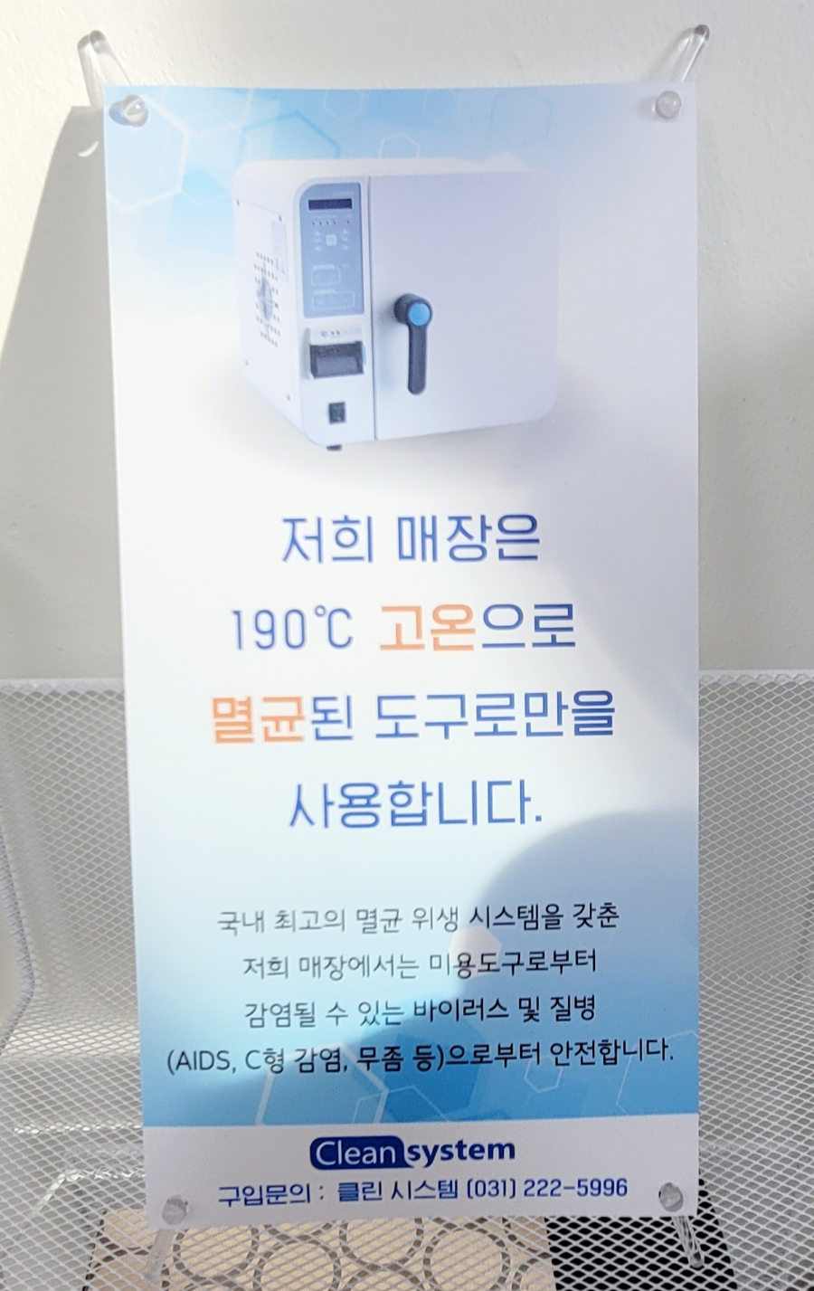 라뷘트 이미지
