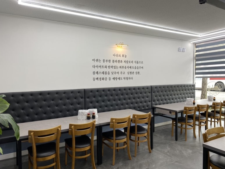 아구신랑콩나물색시중구점 이미지