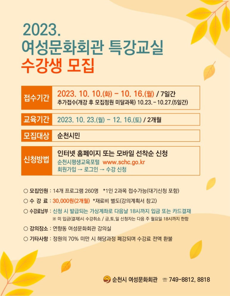 여성문화회관 이미지