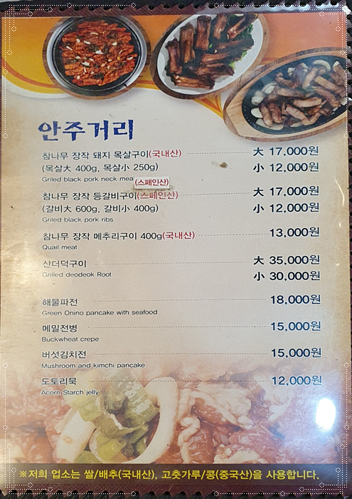 대왕상회 이미지
