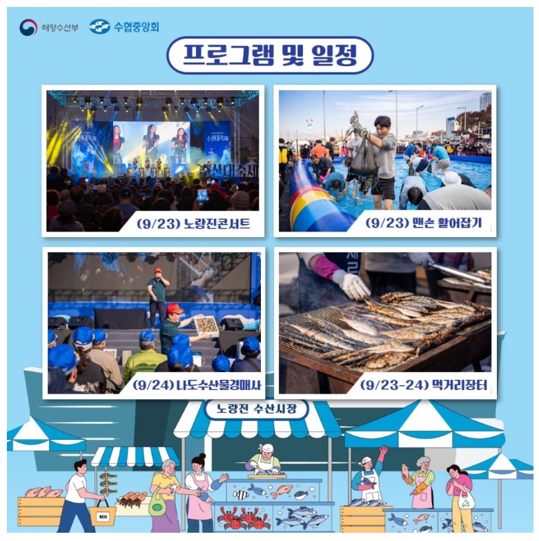 재하수산 이미지