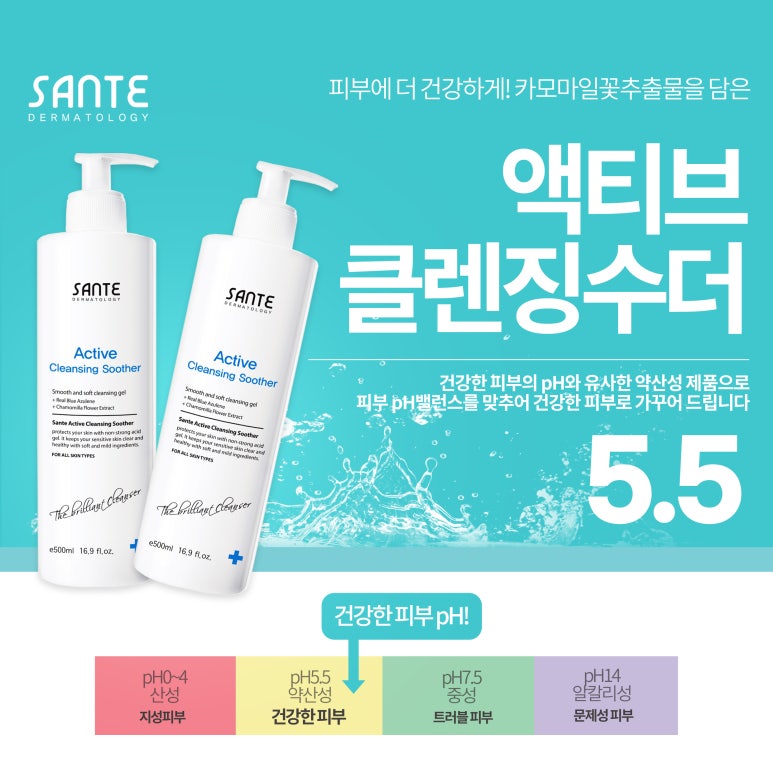 수더샵 이미지