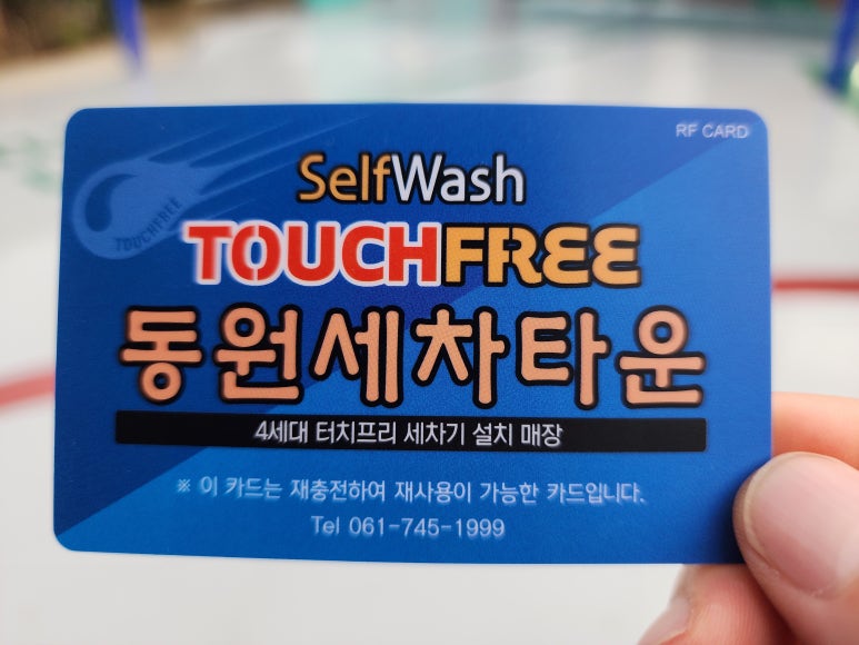 순천세차장 이미지