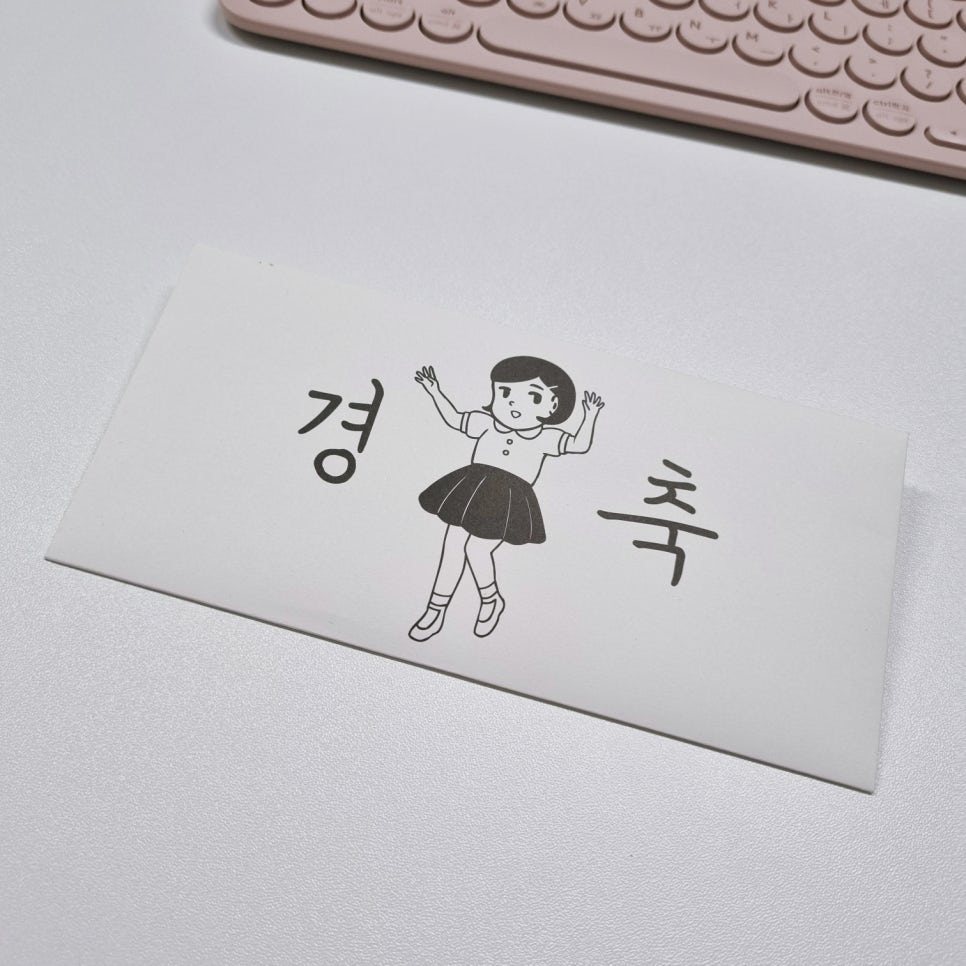 윈에이드 이미지