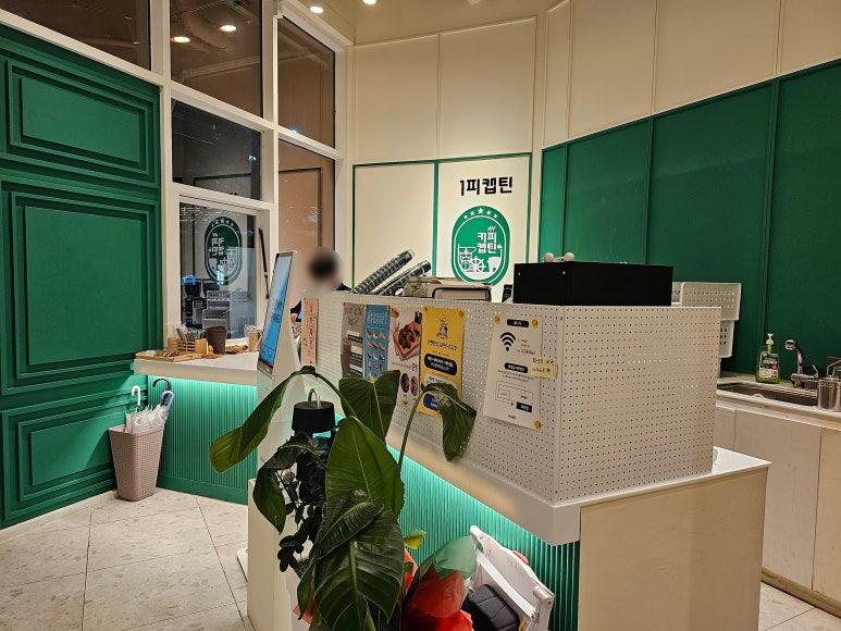 커피캡틴진주 이미지