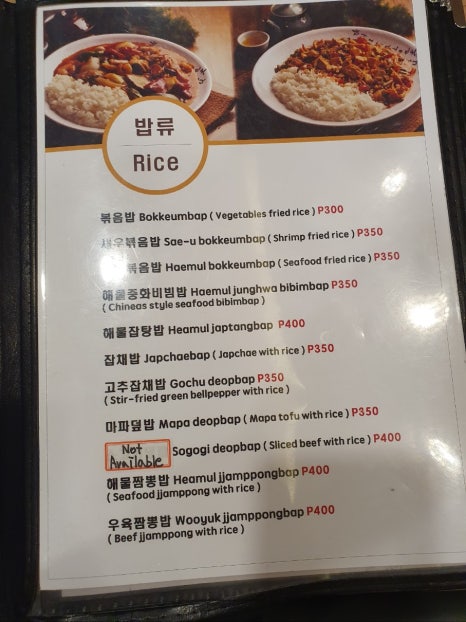 만복림 이미지