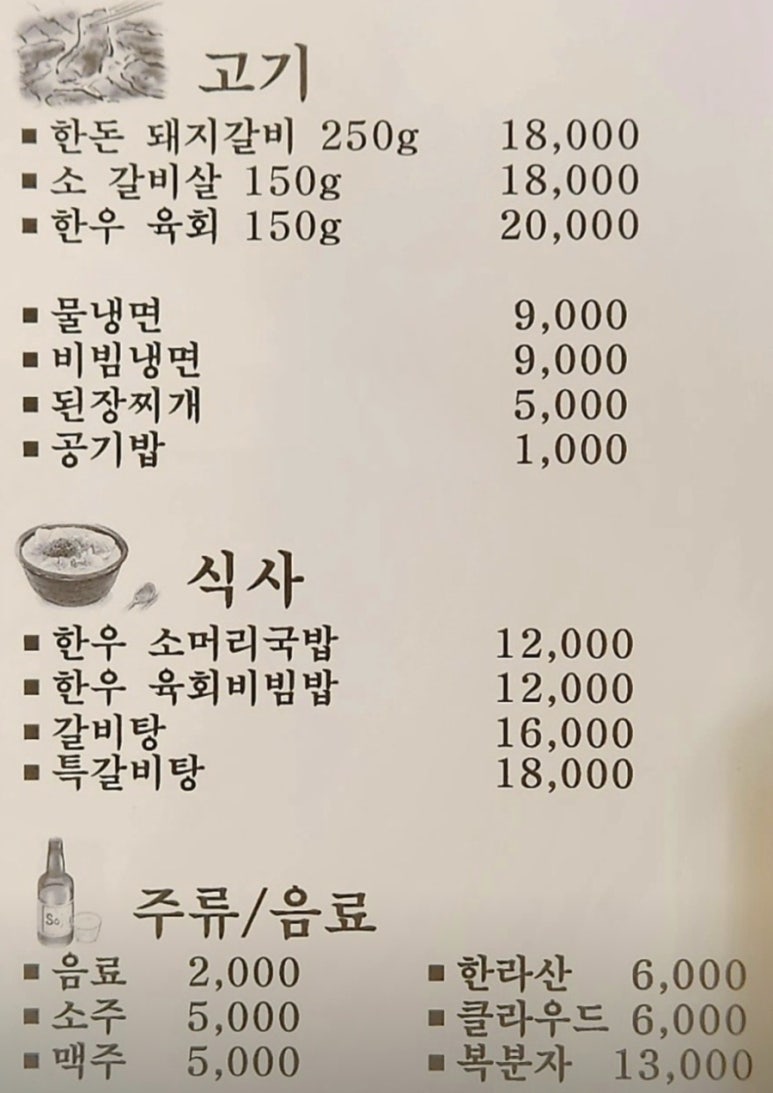 낙하리600 이미지