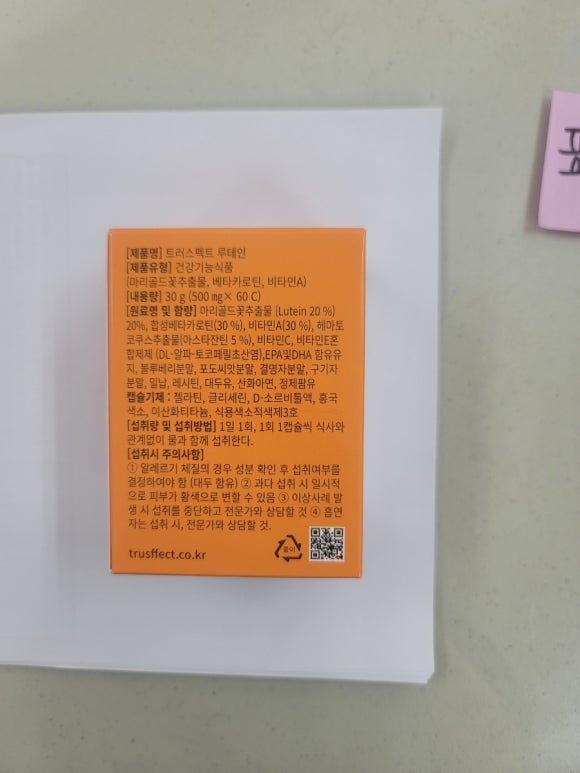 영풍제약(주) 이미지