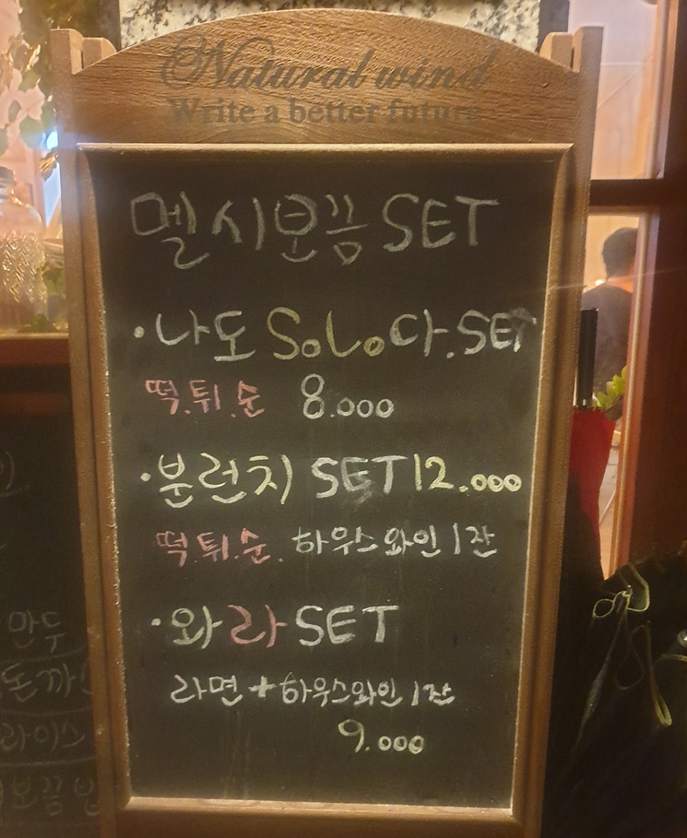 멜시보끔분식집 이미지