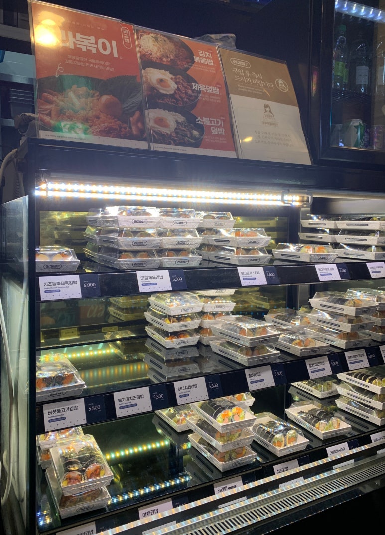 리김밥광화문D 이미지