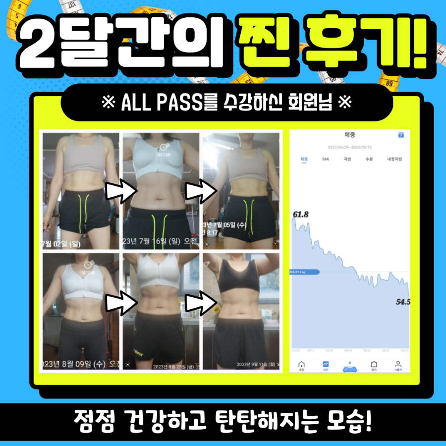 키라줌바스튜디오 이미지