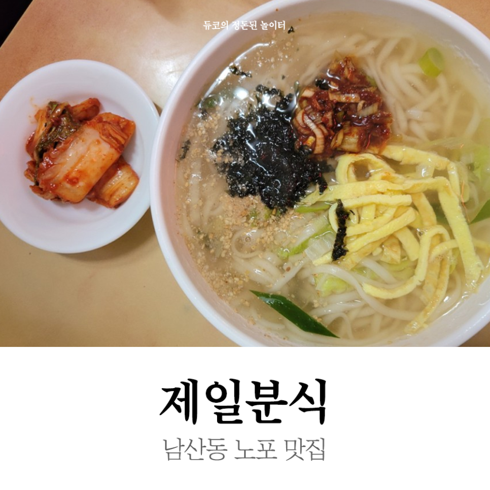 해사분식 이미지