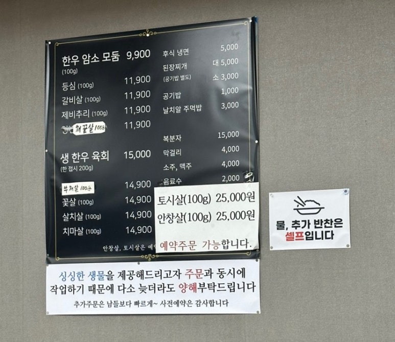 바다한우암소 이미지