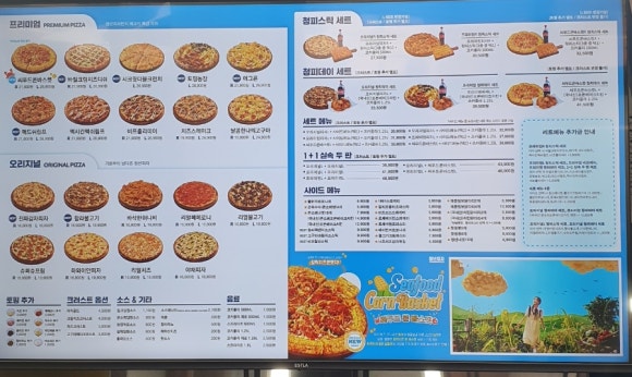 청년피자 동천직영점 이미지