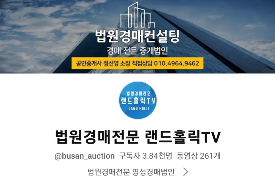 금일엔지니어링주 이미지