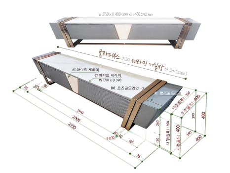 금인테리어 이미지