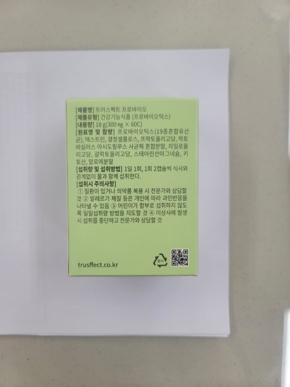 영풍제약(주) 이미지