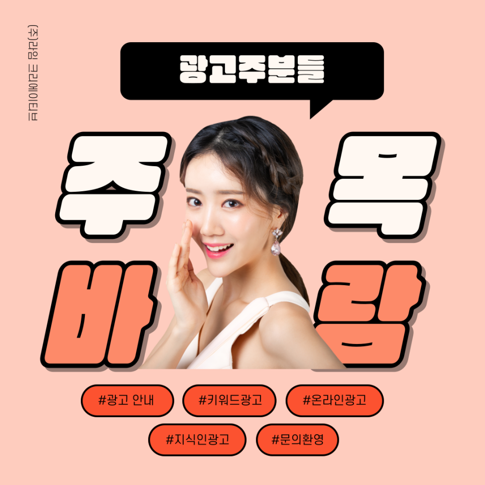 라임광고 이미지