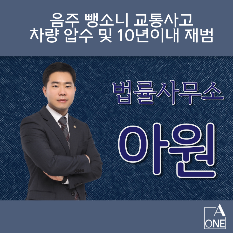변호사박성진법률사무소 이미지