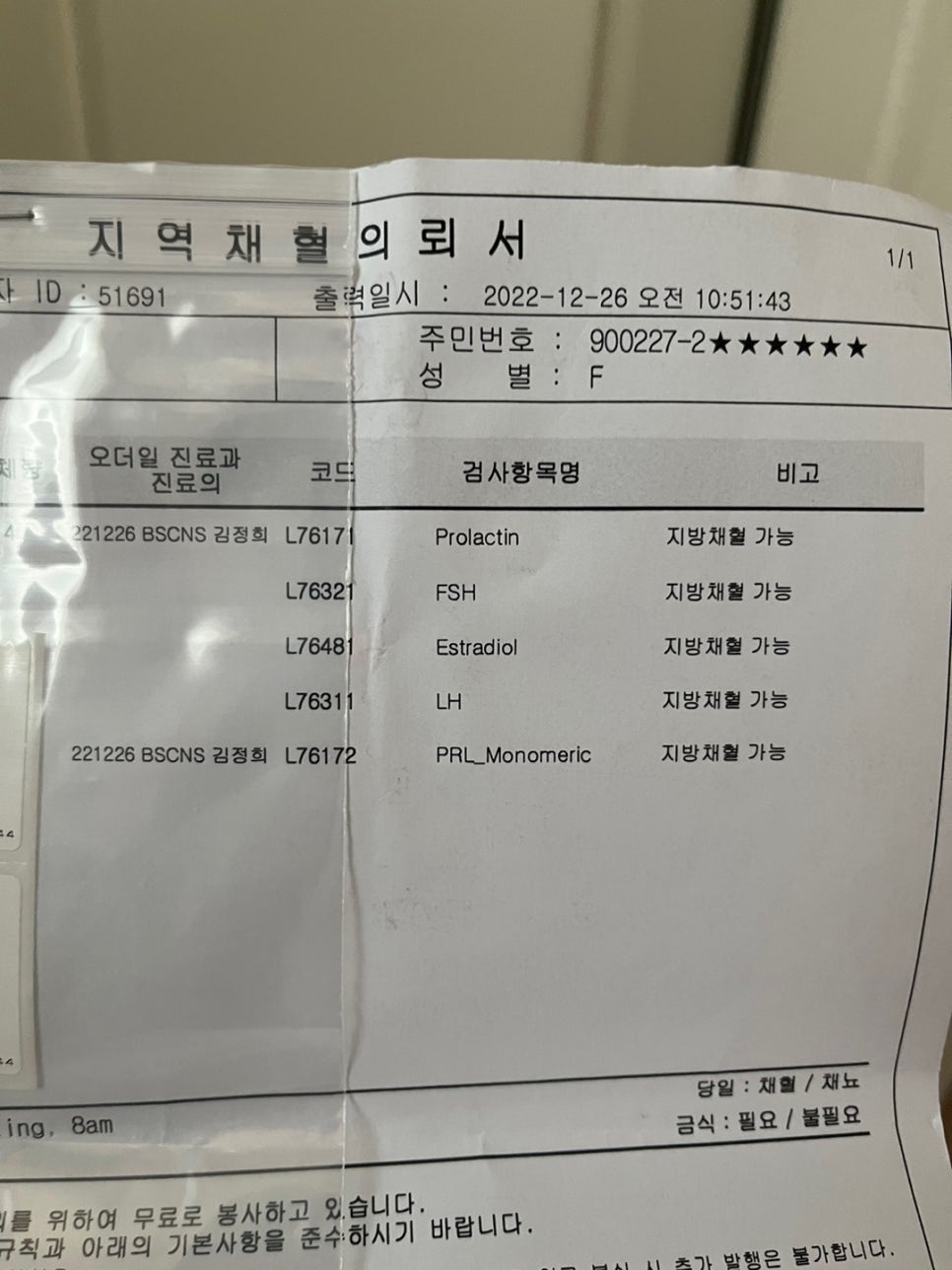 차내과의원 이미지