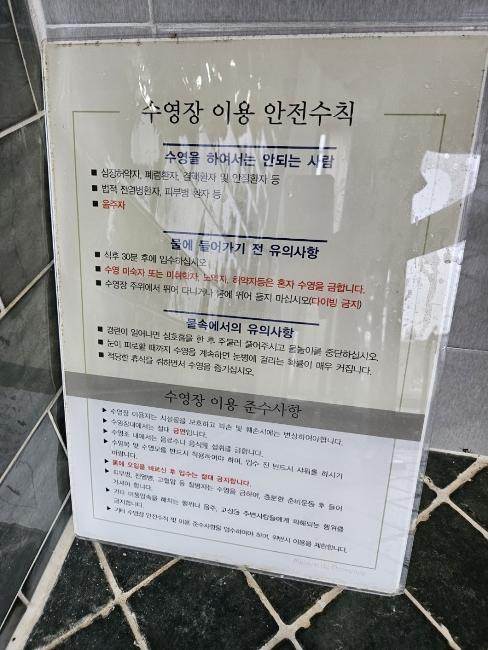 드프로방스 이미지