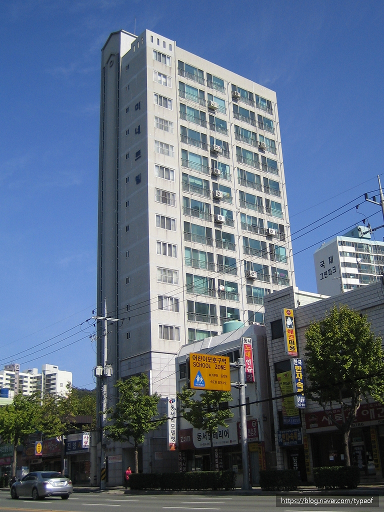 해성세탁소 이미지