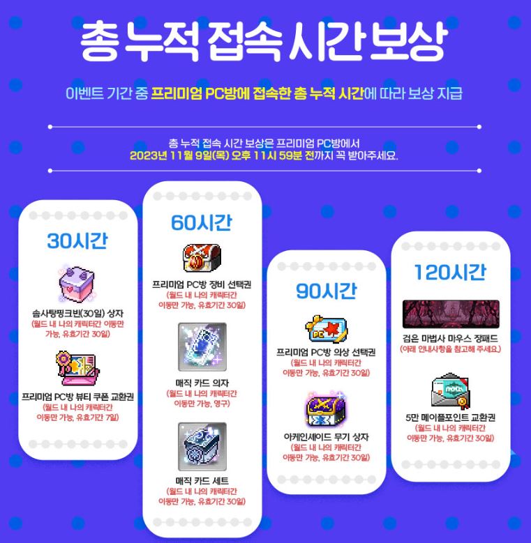 매직pc방 이미지
