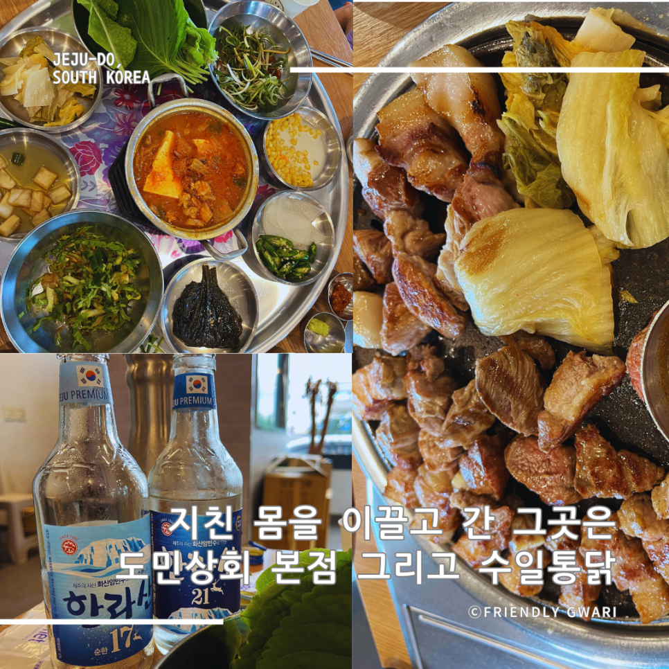 수일상회 이미지