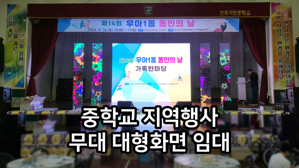 기린렌탈주 이미지