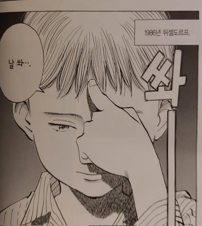 주당도가 이미지