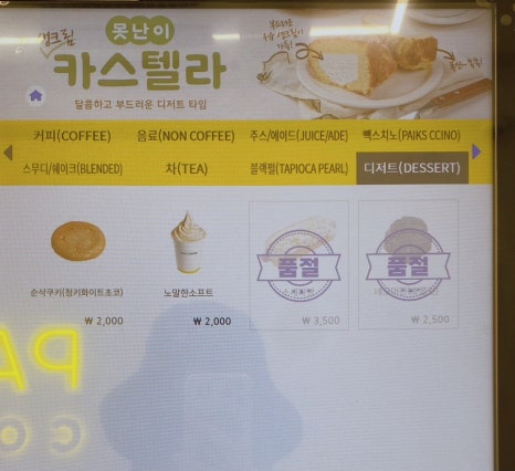 빽다방여의도역점 이미지