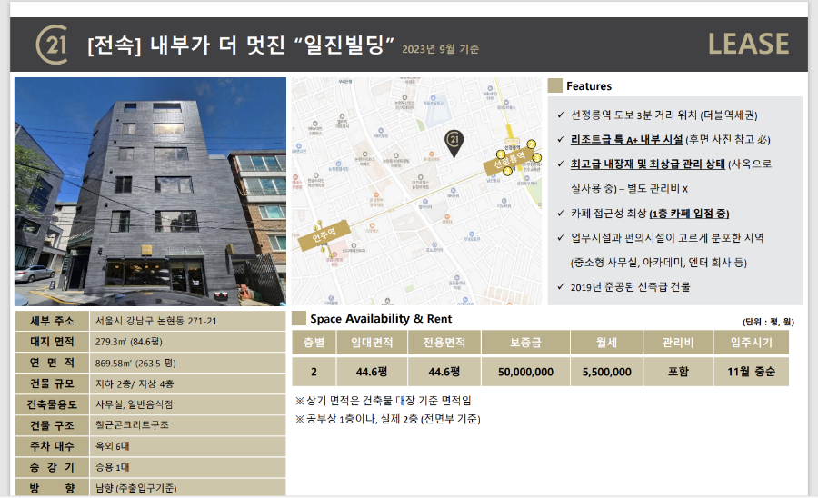일진인테리어 이미지