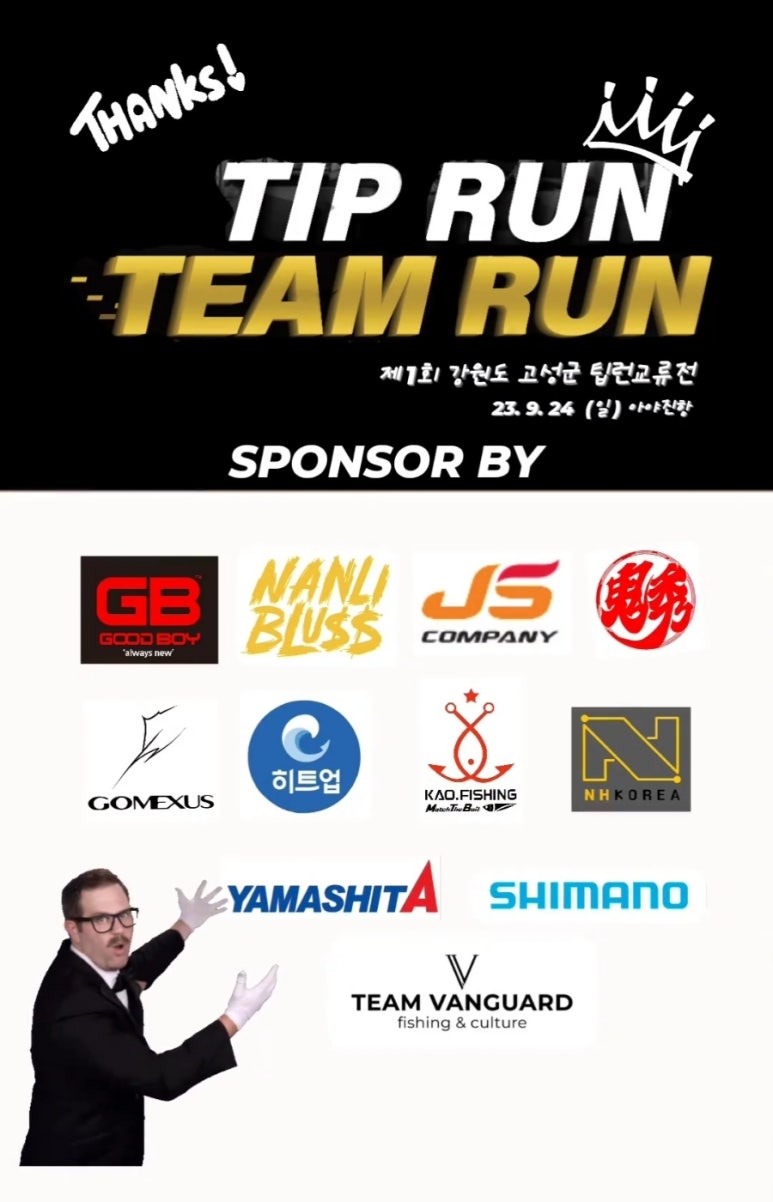 후니컴퍼니 이미지