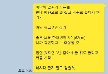 도담낚시 이미지