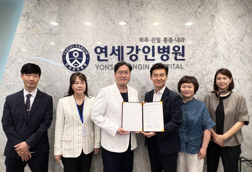 연세강인병원 이미지