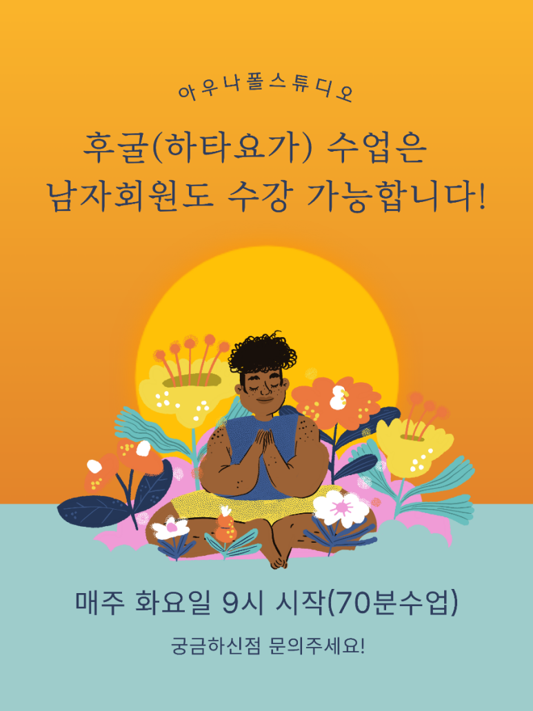 아우나폴스튜디오 이미지