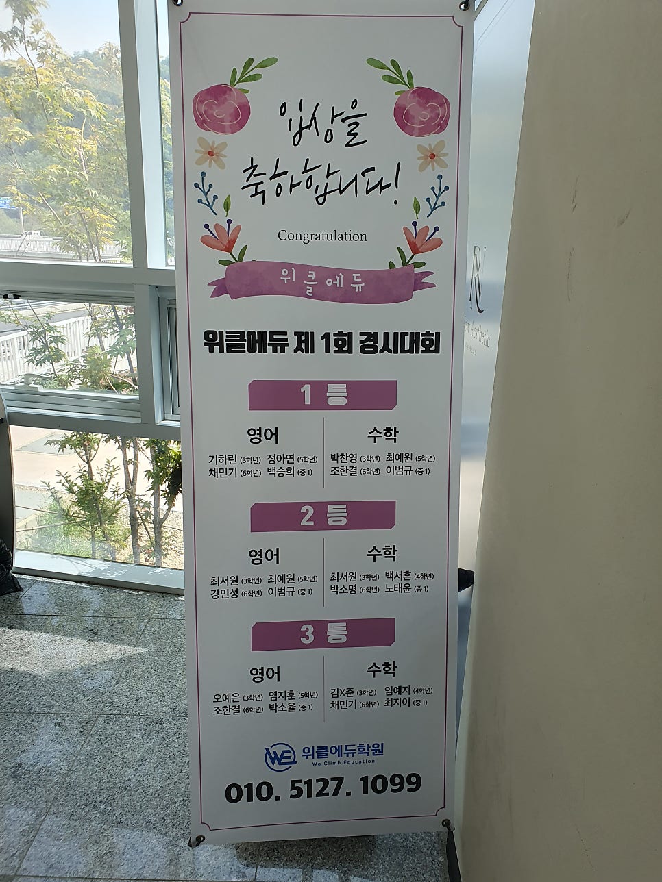트윈에듀 이미지