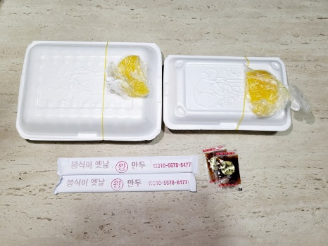 봉식이옛날왕만두 이미지