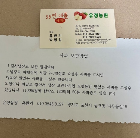 유정마트 이미지