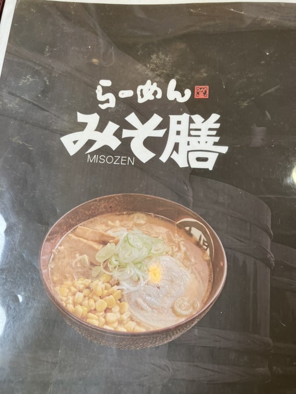 미소젠 이미지