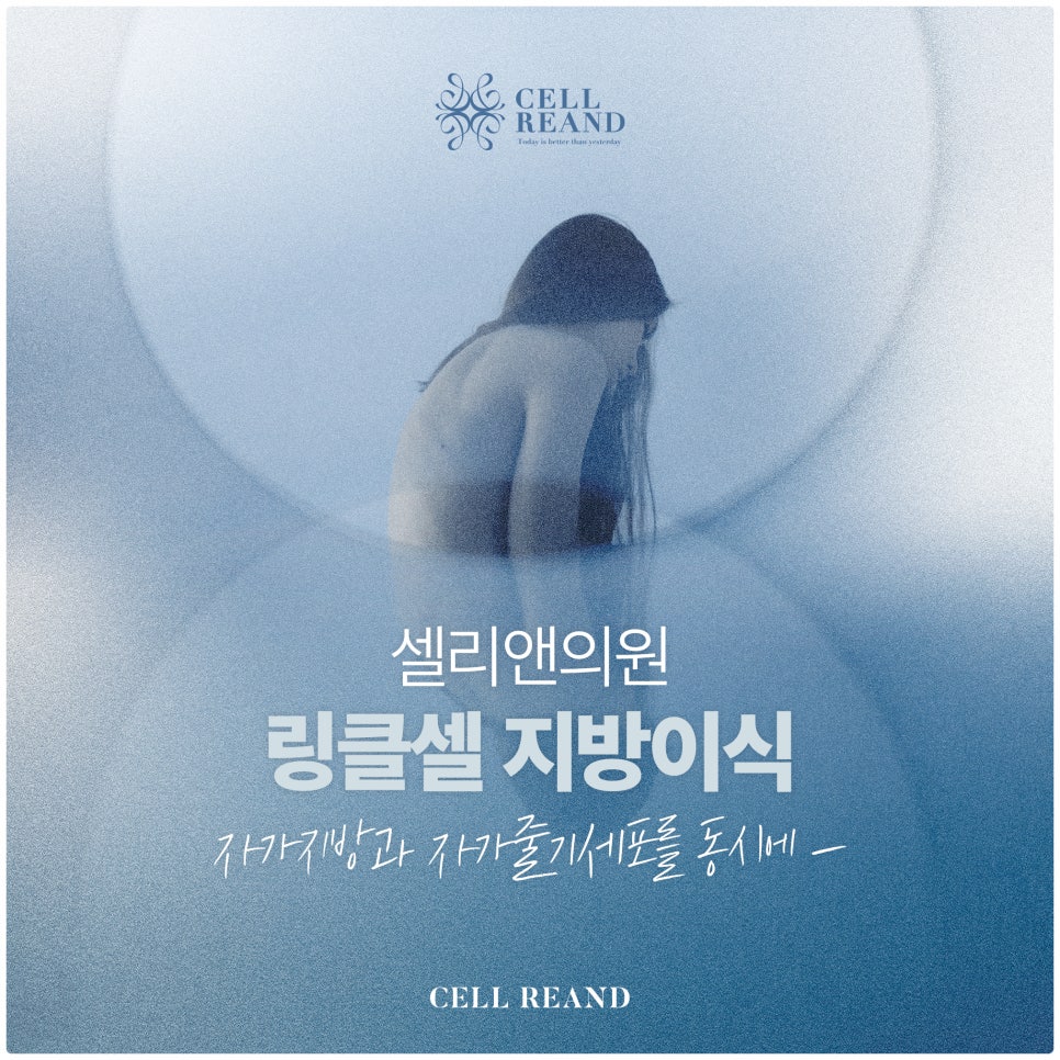 앤의원 이미지